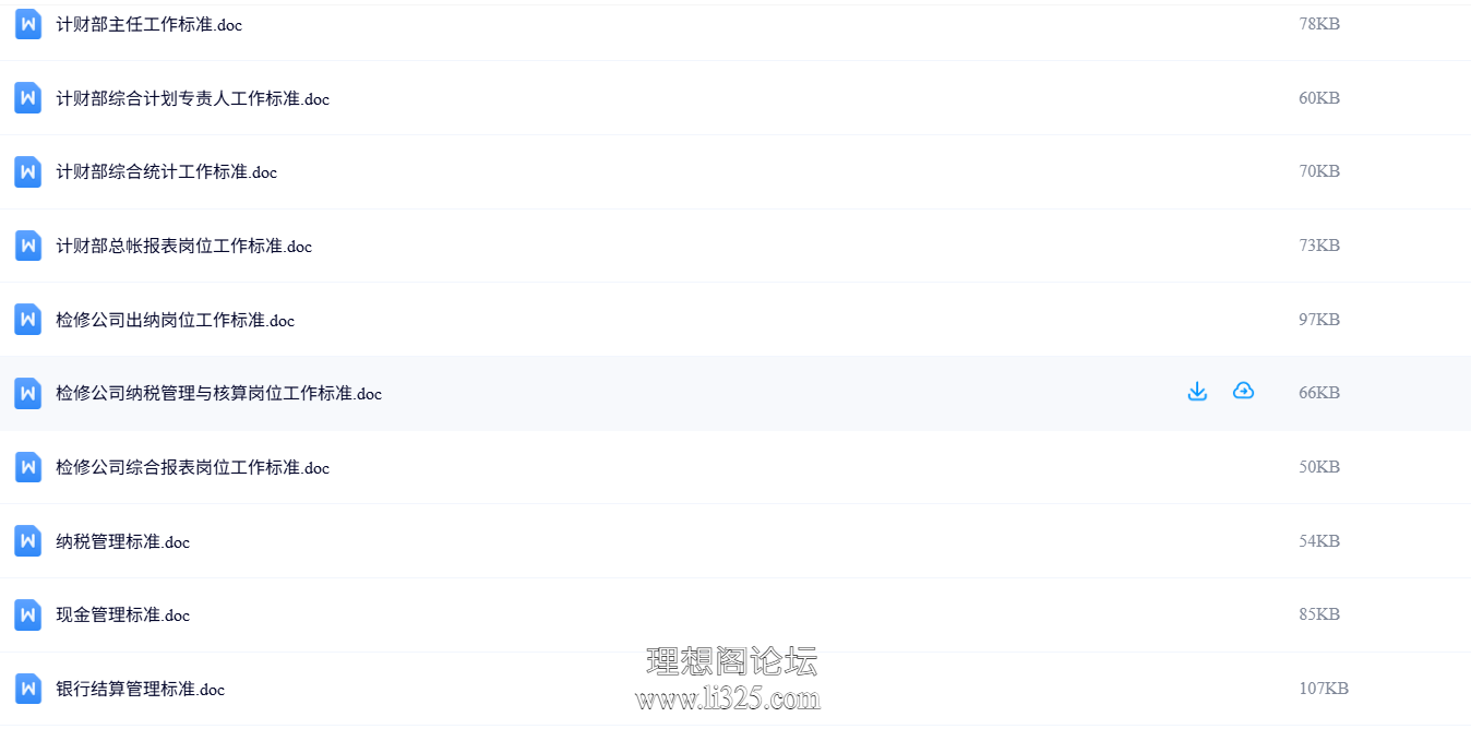 ScreenShot_2026-07-23_120440_076.png