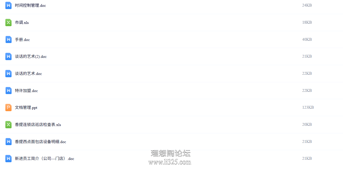 ScreenShot_2026-07-23_121354_169.png