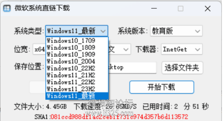 ScreenShot_2026-07-24_201357_106.png