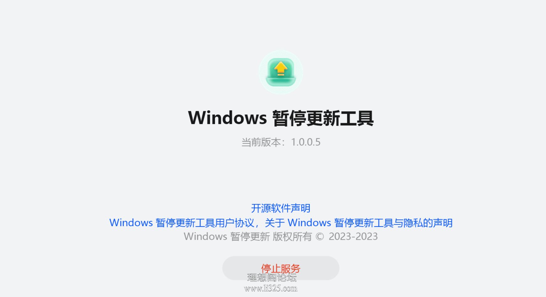 ScreenShot_2026-07-24_202028_618.png