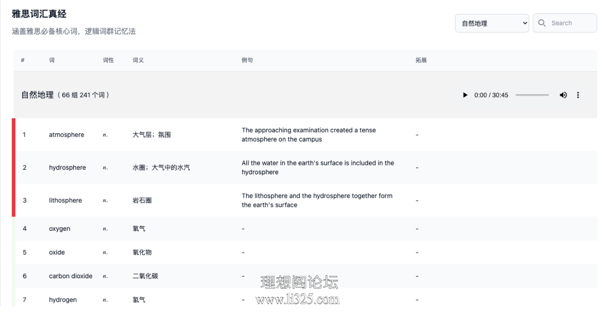 ScreenShot_2026-07-25_085637_392.png