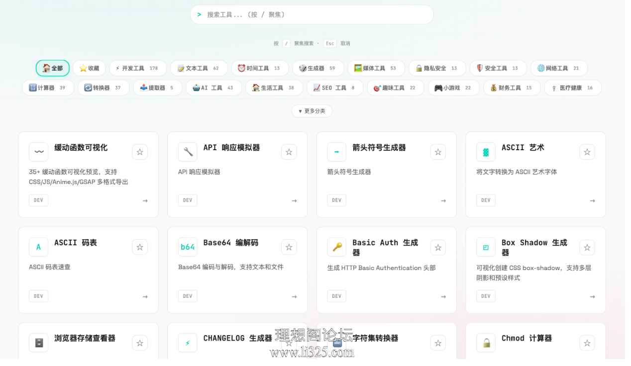 ScreenShot_2026-07-25_090500_747.png
