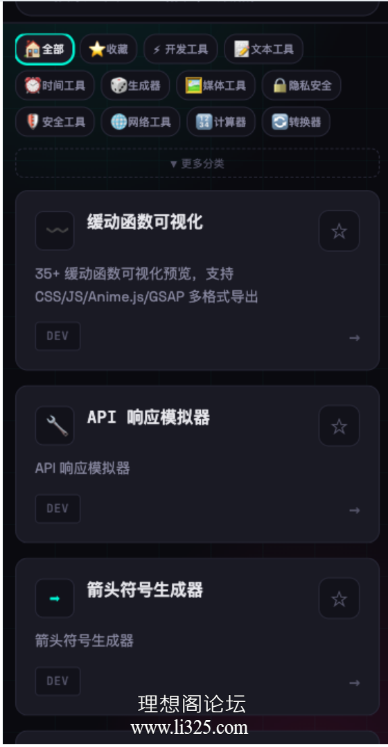 ScreenShot_2026-07-25_090513_366.png