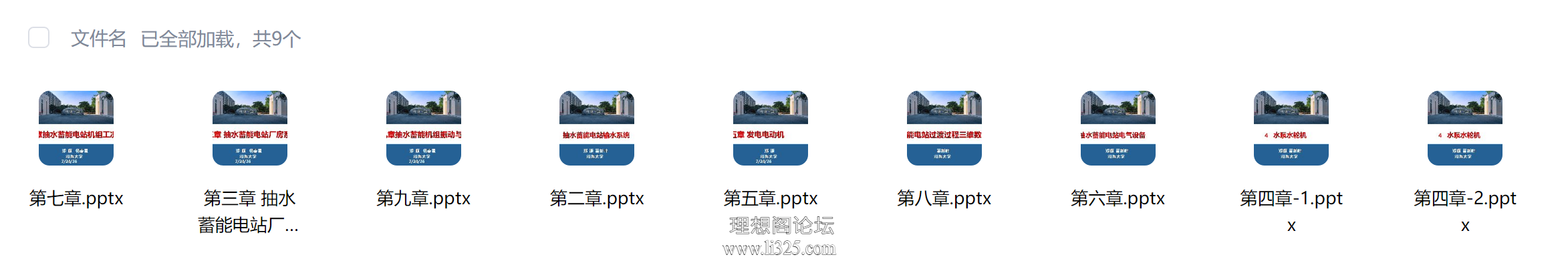 ScreenShot_2026-07-28_210608_653.png