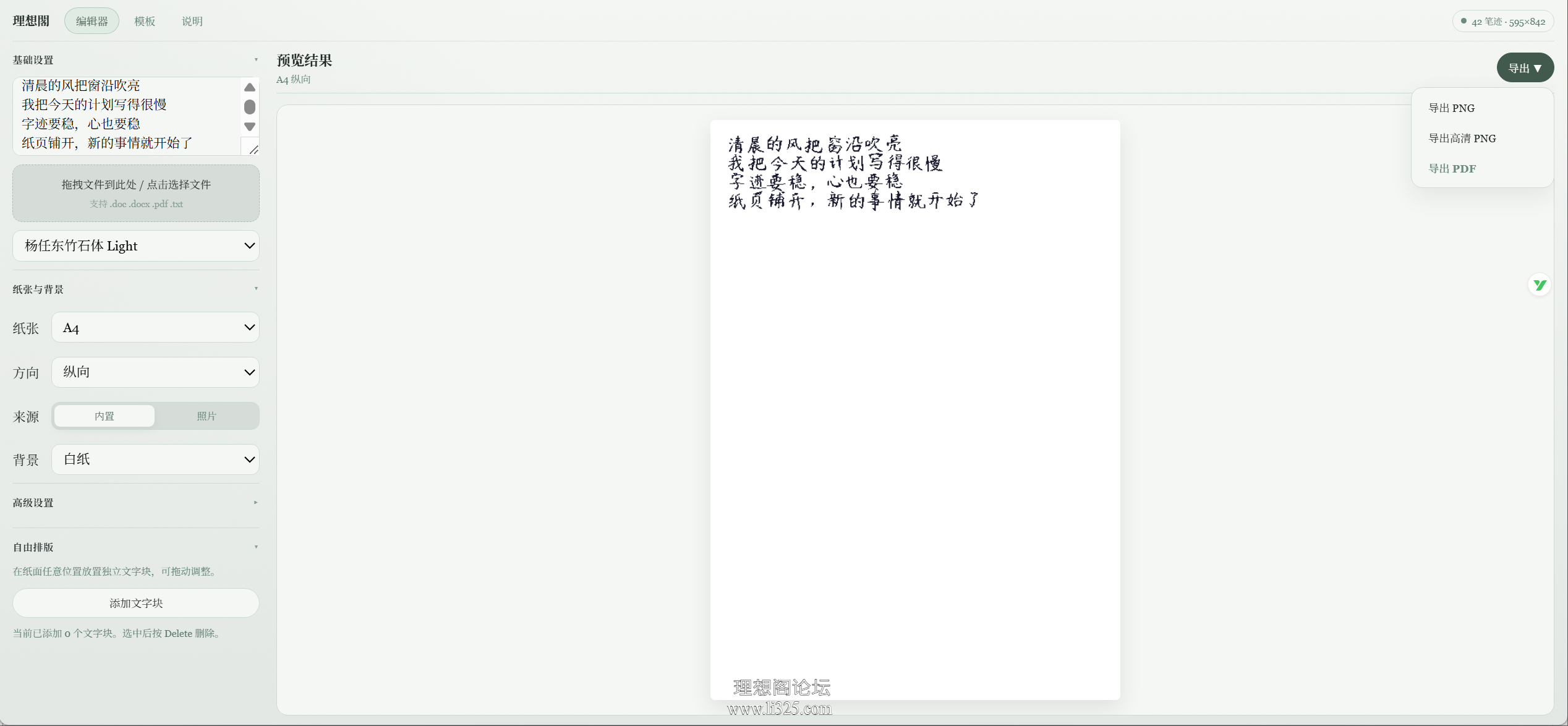 ScreenShot_2026-07-28_220457_209.png