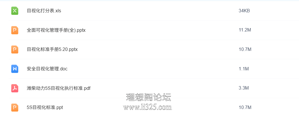 ScreenShot_2026-08-01_131413_985.png