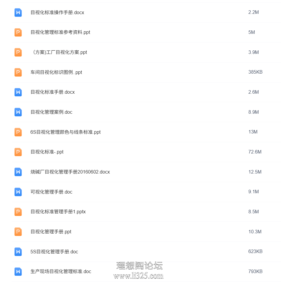 ScreenShot_2026-08-01_131400_693.png