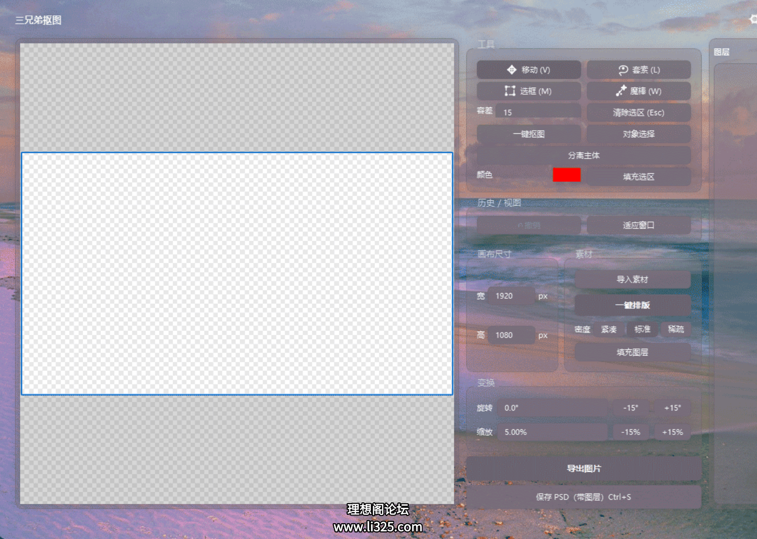 QQ20260825-193948.png